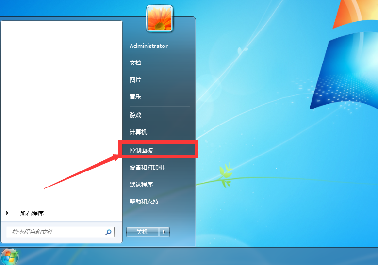 win7系统还原怎么操作?win7系统还原方法