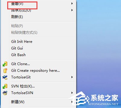 Win7电脑桌面图标排列方式介绍