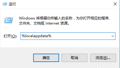 Win10 20H2系统桌面部分图标变白怎么办？