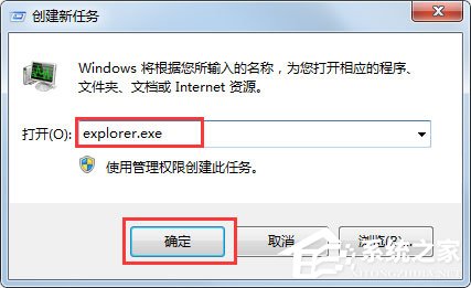 Win7系统电脑搜索功能不能用怎么解决？