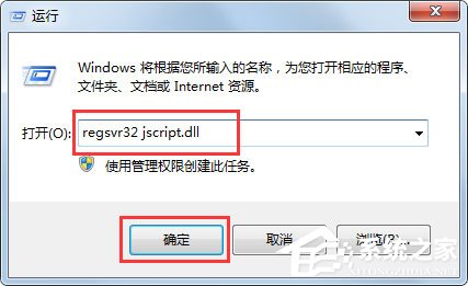 Win7系统电脑搜索功能不能用怎么解决？