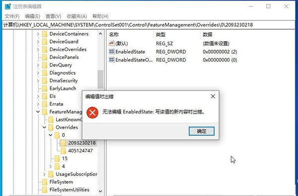 Win10 20H2版本如何查看系统属性？