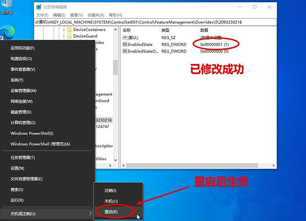 Win10 20H2版本如何查看系统属性？