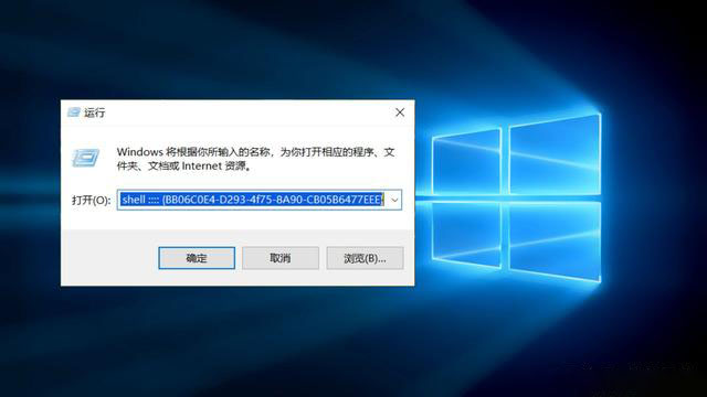 怎么找到Win10 20H2的控制面板？