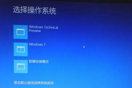 电脑黑屏如何一键还原？windows10系统黑屏一键还原办法