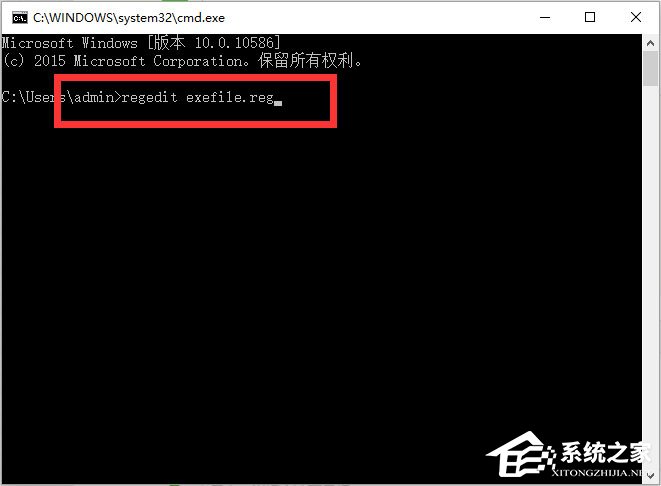 Win7 exe文件打不开怎么办？Win7 exe文件打不开的解决方法