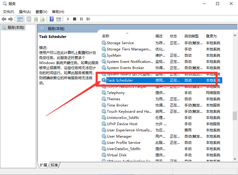 win7系统自动关机命令怎么设置