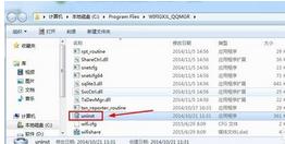 Win7系统怎么卸载腾讯电脑管家wifi共享精灵？