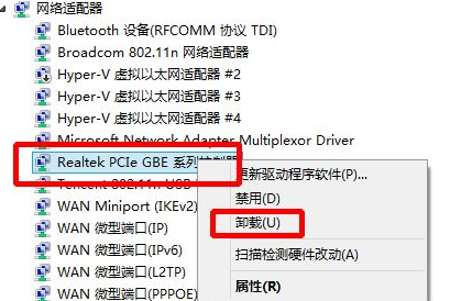 Win8系统出现蓝屏并显示unexpected kernel mode trap错误的修复办法