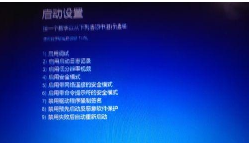 Win8系统出现蓝屏并显示unexpected kernel mode trap错误的修复办法