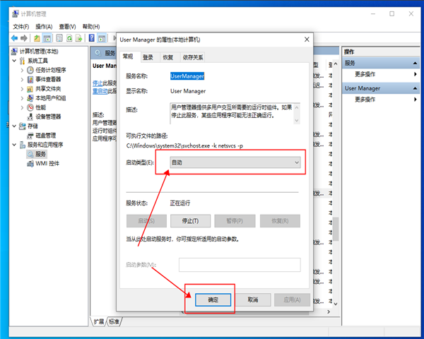 win10开始菜单出现“关键错误”提示该怎么办？win10开始菜单出现“关键错误”的解决方法