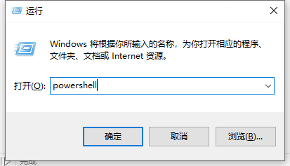 win10底部任务栏无响应要怎么解决