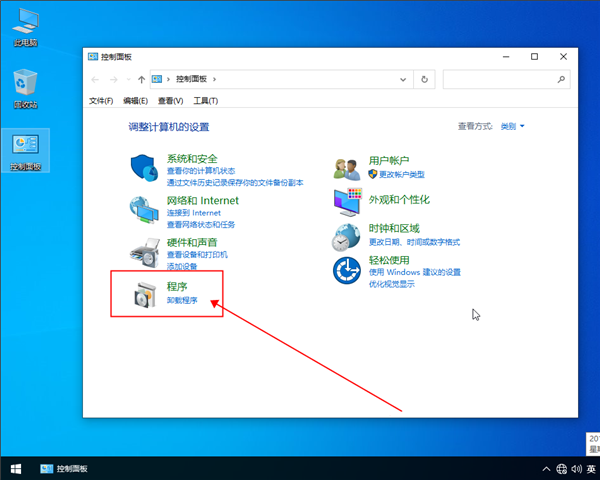 win10系统自动更新补丁怎么卸载？win10系统自动更新补丁卸载