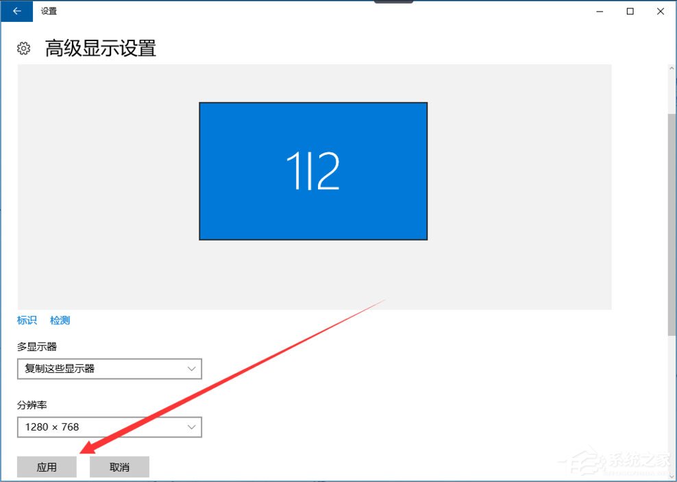 Win10提示显示器输入不支援怎么解决？