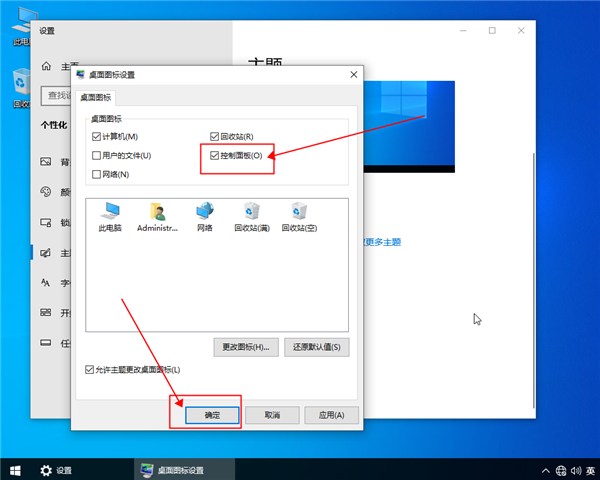 win10系统自动更新补丁怎么卸载？win10系统自动更新补丁卸载