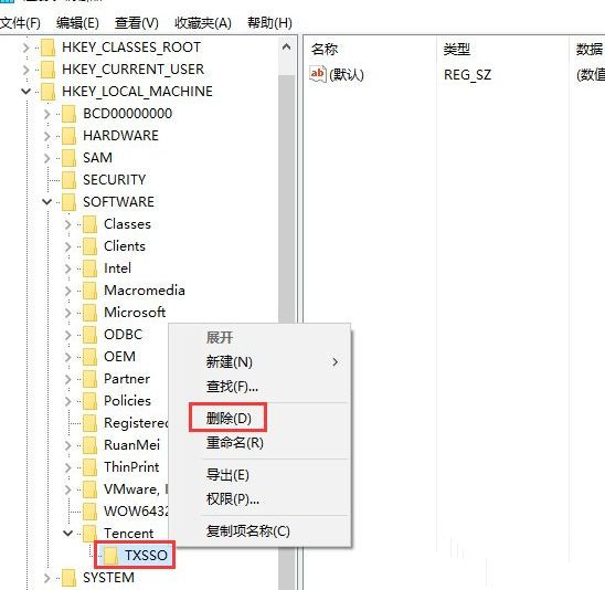 为什么Win10开机会提示“登录组件错误[4] 请重新启动电脑管家”？