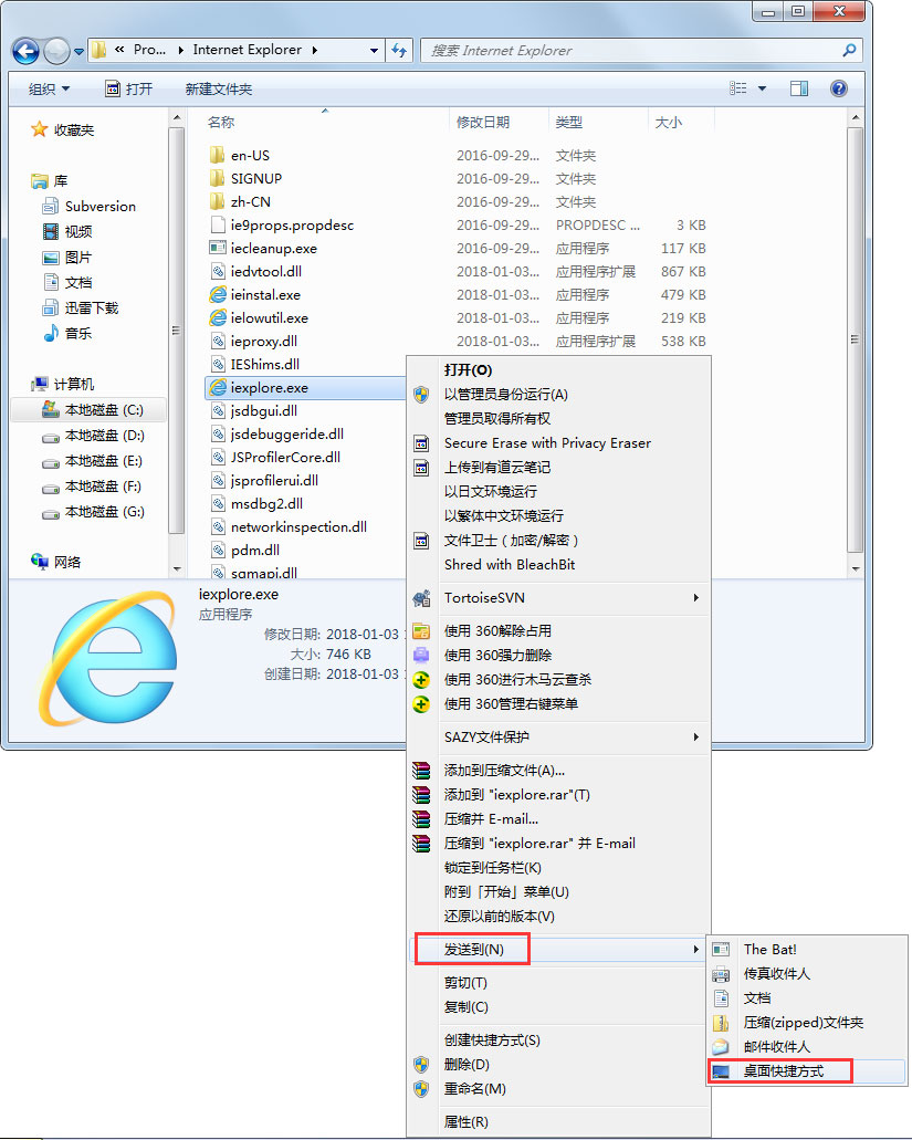 Win7 IE浏览器不见了怎么办？Win7 IE浏览器不见了的解决方法