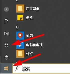 Win10病毒防护总是误报怎么办？Win10病毒误报的处理办法