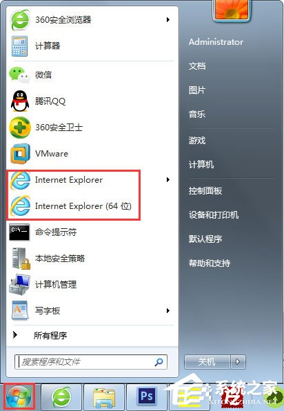 Win7 IE浏览器不见了怎么办？Win7 IE浏览器不见了的解决方法