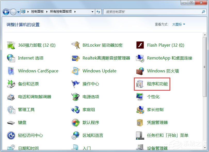 Win7 IE浏览器不见了怎么办？Win7 IE浏览器不见了的解决方法