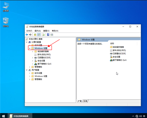 win10系统如何获取管理员权限？设置win10管理员权限