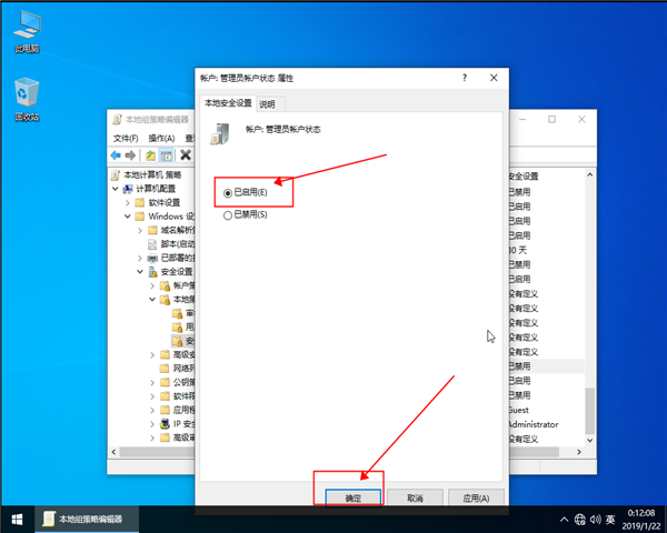 win10系统如何获取管理员权限？设置win10管理员权限