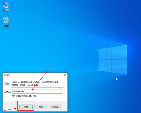 win10如何关闭自动更新,win10关闭自动更新的方法