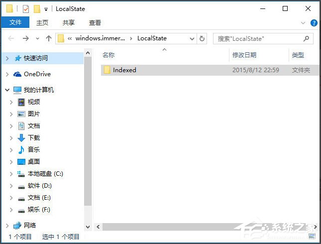 Win10电脑搜索功能不能用怎么办？