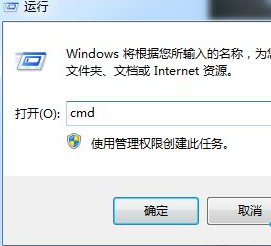 Win7系统开机出现蓝屏OXC0000225错误原因及解决方法