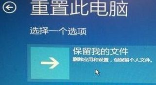 Win10系统开机出现蓝屏错误代码0x00000f4的解决办法