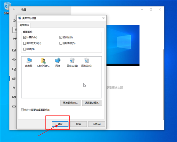 win10我的电脑怎么放在桌面呢？