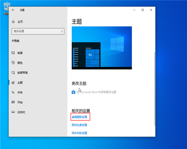 win10我的电脑怎么放在桌面呢？