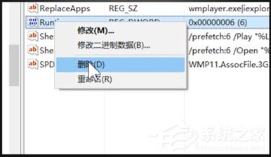 Win10开机出现Runtime Error怎么解决？