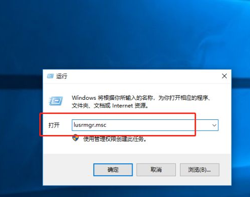 Win10系统提示密码已过期，拒绝访问的解决办法