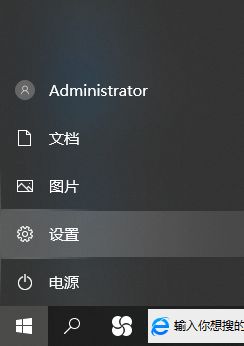 Win10截图屏幕缩小怎么回事？Win10截屏屏幕会缩小的解决办法