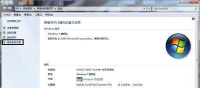 Win7玩游戏停止工作怎么办？Win7玩游戏时停止工作的处理办法