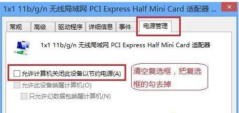 Win8连接cmcc受限怎么办？Win8连不上cmcc的无线网络解决方法