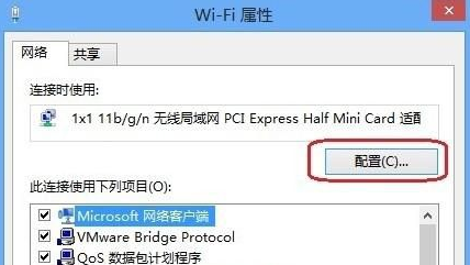 Win8连接cmcc受限怎么办？Win8连不上cmcc的无线网络解决方法