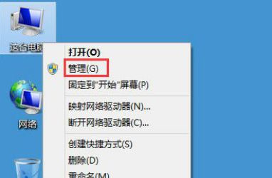 Win8.1网络连接不可用怎么办？Win8.1系统显示网络连接不可用解决方法