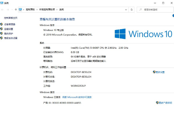 Win10系统时间总是不对怎么回事？Win10系统时间总是不对的调整方法