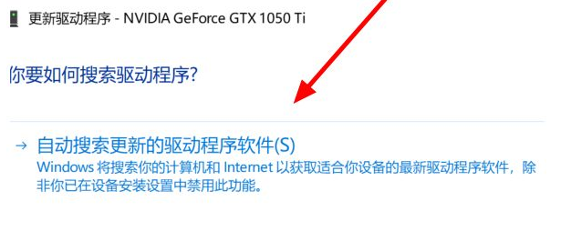 Win10更新显卡驱动报错怎么回事？Win10显卡驱动老是报错的解决教程