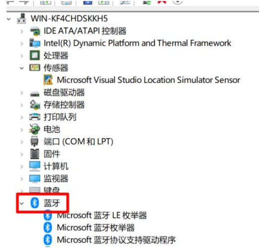 Win10蓝牙驱动程序无法使用怎么做？