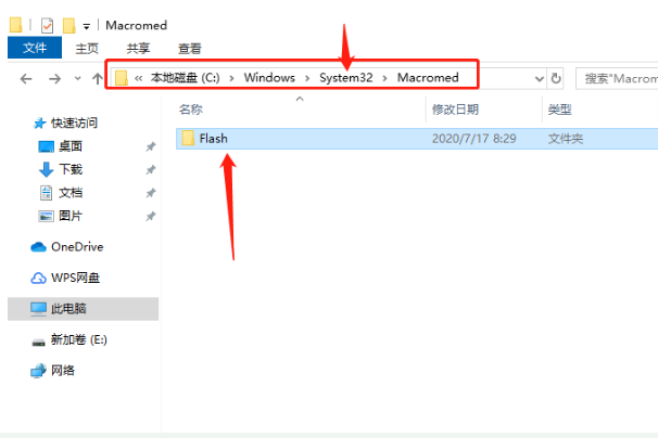 Win10系统怎样注册ocx文件？