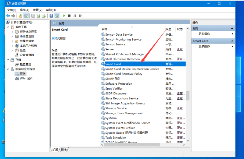 Win10必须禁用的服务有哪些？