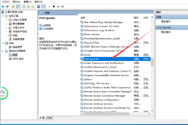 Win10必须禁用的服务有哪些？