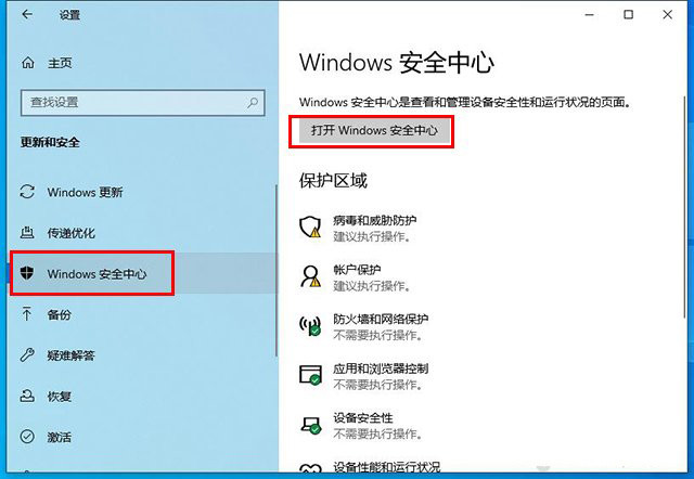 Win10为什么无法保存文件并提示找不到文件？