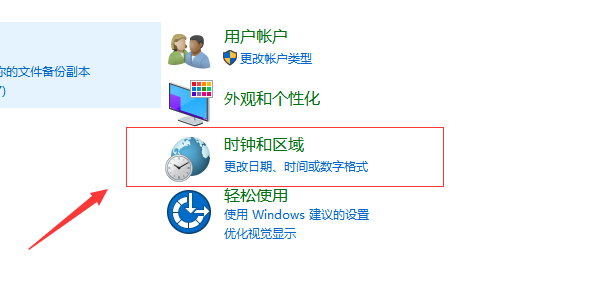 Win10出现部分文字乱码怎么办？