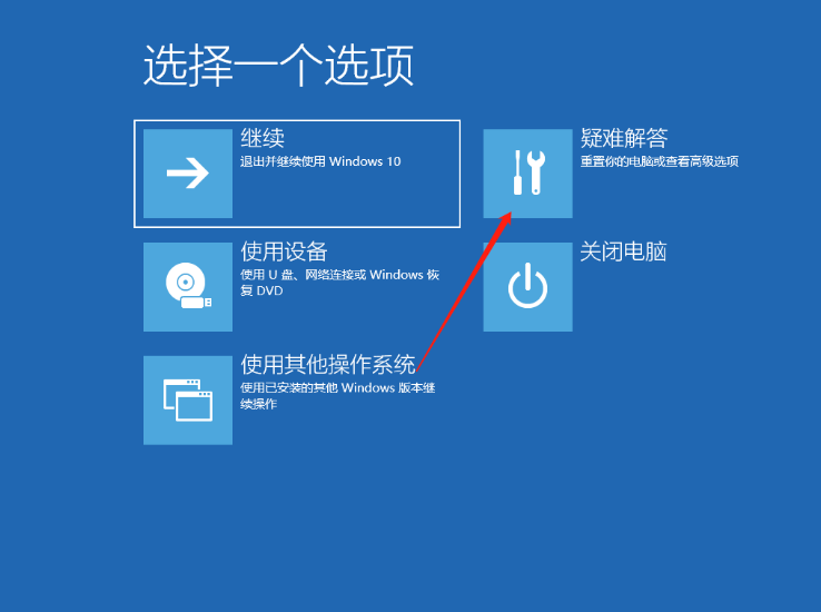 Win10开机提醒sihost是怎么回事？