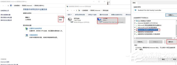 Win10重装系统后账号无法登陆怎么办？Win10重装系统后账号无法登陆解决办法