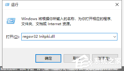 Win10电脑提取压缩包出现错误？提示0x80004005错误代码